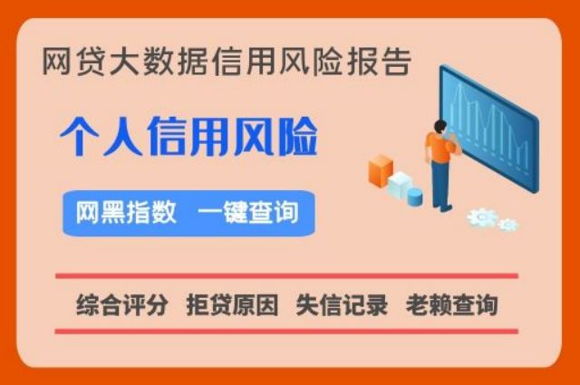 早知数据-失信被执行人便捷查询入口