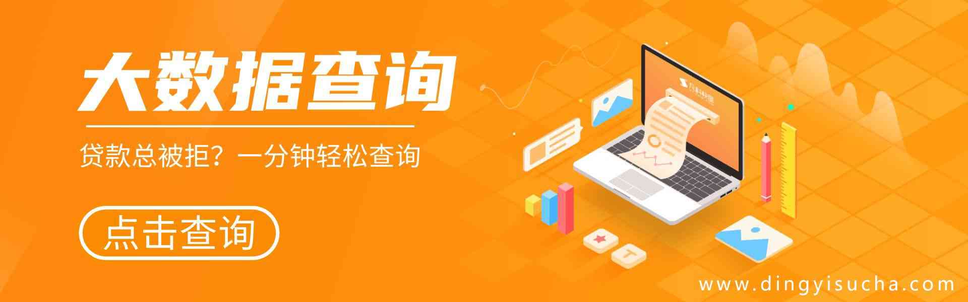 网贷大数据更新频率揭秘，你关心的问题，这里都有答案！_早知数据_第1张