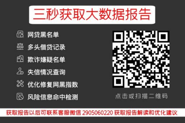 早知数据-综合评分便捷检测方法_早知数据_第3张